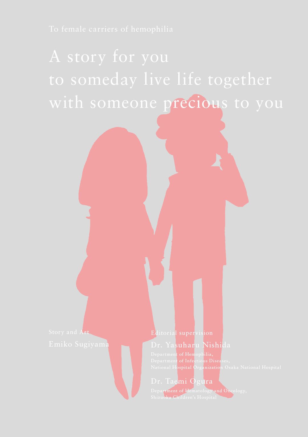Comics「A story for you to someday live life together with someone precious to you」